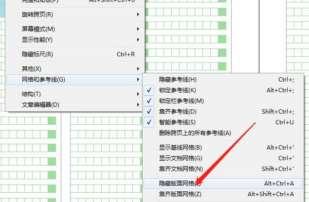 如何去掉ai版面网格 ai隐藏版面网格的方法 