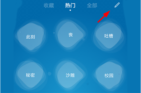 如何使用一罐app 一罐app的使用教程