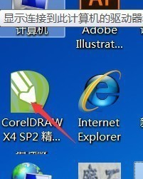 cdr渐变色怎么制作 cdr图形透明度的填充教程