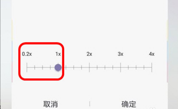 如何使用快影制作慢动作视频 快影制作慢动作视频的方法