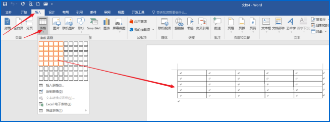 Word表格横线条样式的边框怎么设置 Word表格设置横线条样式的边框的两个方法 