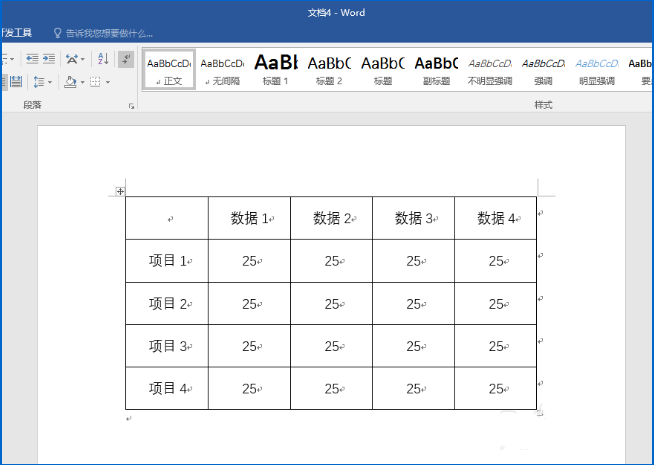 Word表格横线条样式的边框怎么设置 Word表格设置横线条样式的边框的两个方法 