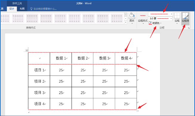 Word表格横线条样式的边框怎么设置 Word表格设置横线条样式的边框的两个方法 