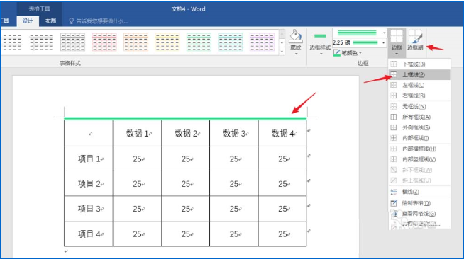 Word表格横线条样式的边框怎么设置 Word表格设置横线条样式的边框的两个方法 