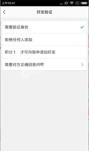 YY直播如何设置好友验证 YY直播设置好友验证的方法 