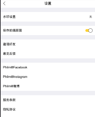 如何使用philm app philm app的使用方法