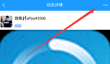 怎么删除鱼泡泡APP中的动态 鱼泡泡APP删掉动态的方法 