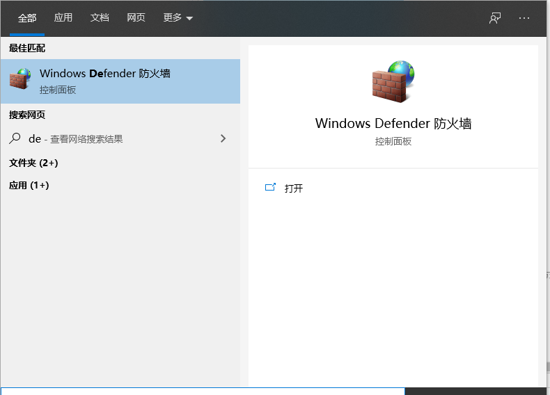 Win10系统到底要不要装杀毒软件