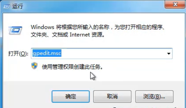 win7如何修改ip地址