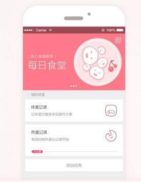 如何在爱瘦中创建小组 爱瘦中创建小组的教程