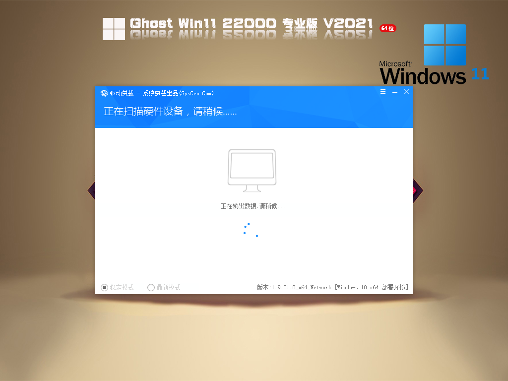 Windows11 Insider Preview Build 22000.176 V2021.09