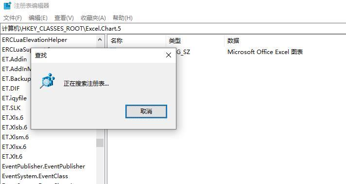 Win10电脑怎么卸载干净软件？