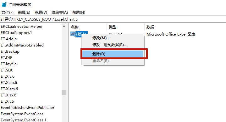 Win10电脑怎么卸载干净软件？