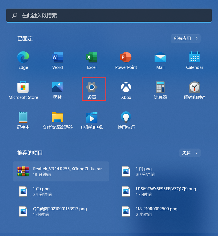 Win11 Excel变成英文了怎么办？