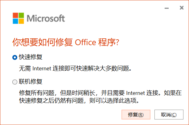 Win11 Excel变成英文了怎么办？