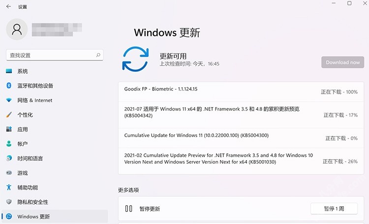 Windows11更新失败0x80070003