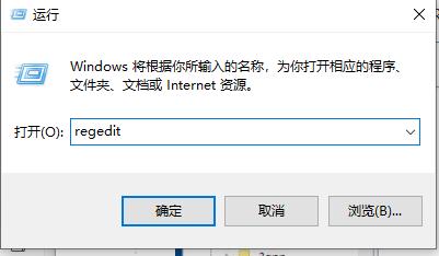 Win10不是有效的win32应用程序如何解决