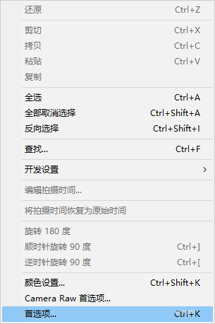 Adobe Bridge音频节奏显示办法