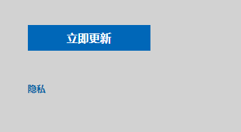 Win7系统直接升级Win10教程