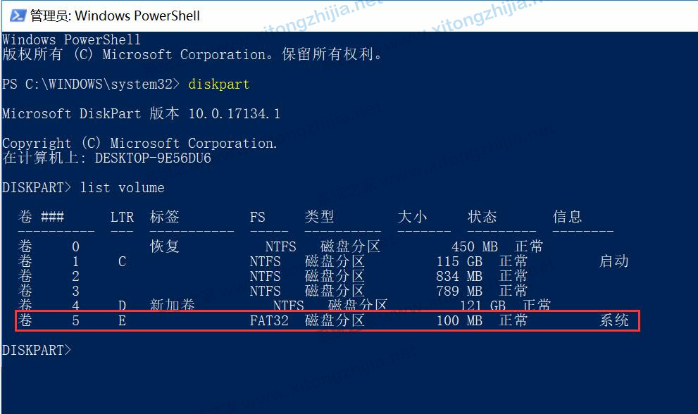 Win11系统更新后隐藏分区自动显示怎么