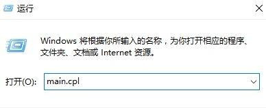 Win10鼠标光标不见了触摸板也没反应