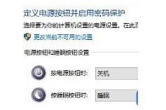 Win10鼠标光标不见了触摸板也没反应