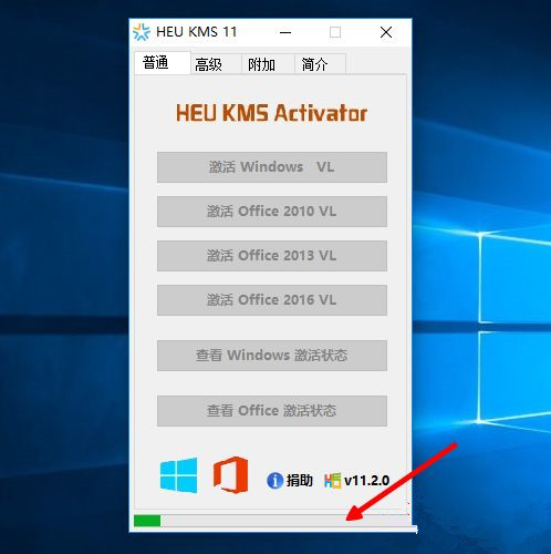 正版Win10系统重装后如何再次激活