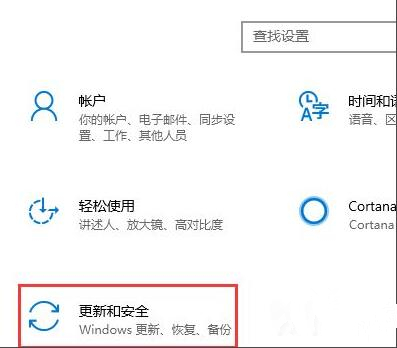 Win10如何添加信用文件？