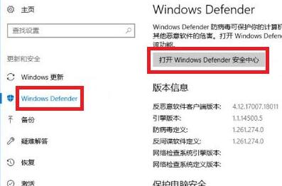 Win10如何添加信用文件？