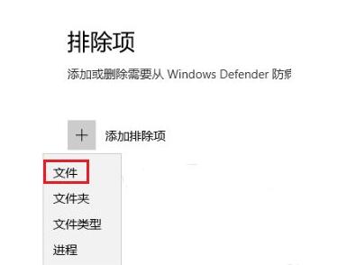 Win10如何添加信用文件？