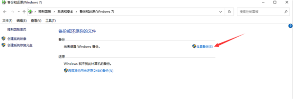 Win7升级Win10原来的软件