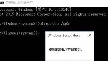 Win10专业版密钥激活教程