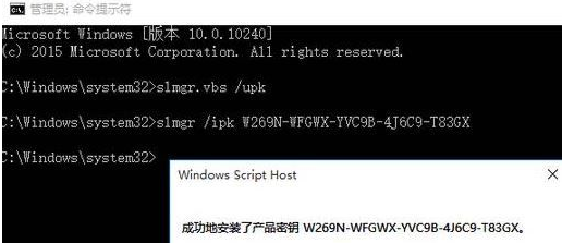 Win10专业版密钥激活教程