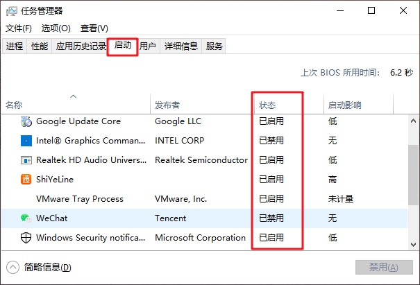 电脑越用越卡的解决方法