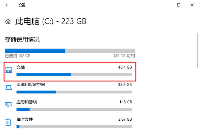 电脑越用越卡的解决方法