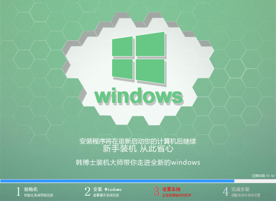 小米笔记本怎么重装Win10