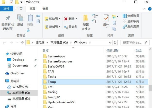 Win10如何清除win32 trojan病毒