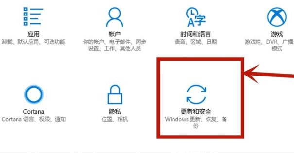 Win10怎么开启VT虚拟化？