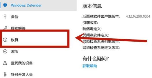 Win10怎么开启VT虚拟化？