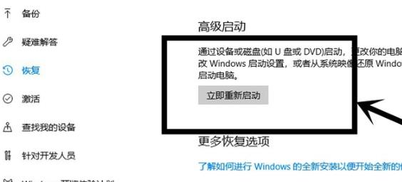 Win10怎么开启VT虚拟化？