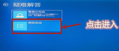 Win10怎么开启VT虚拟化？