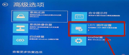 Win10怎么开启VT虚拟化？