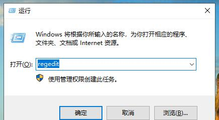 Win10无法进入安全模式怎么办？