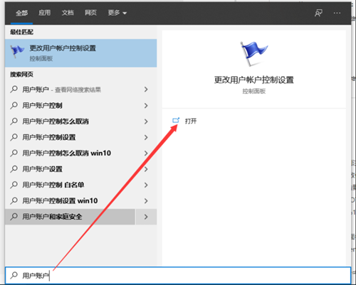 Win10下载软件被阻止怎么办？