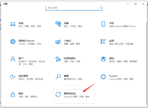 Win10下载软件被阻止怎么办？