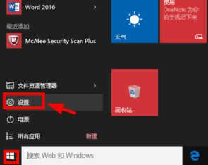 Win10关机后电源灯还在亮怎么办？