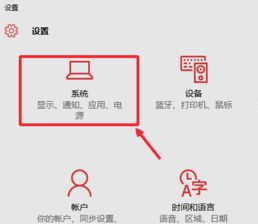 Win10关机后电源灯还在亮怎么办？