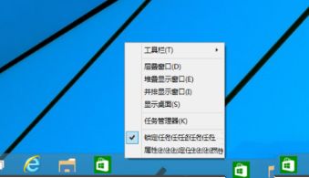 Win10任务栏没有开始菜单怎么办？