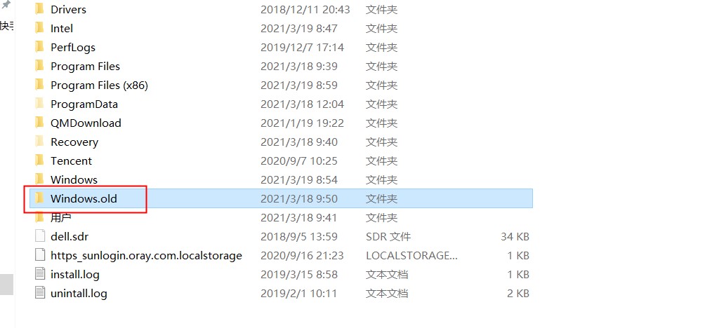 Win11怎么删除Windows.old文件夹