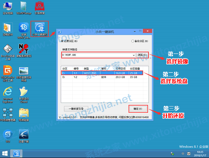 戴尔11代CPU装Win10的BIOS设置方法教程